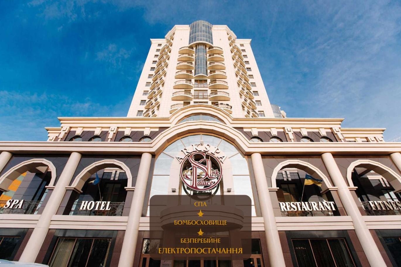 Ark Palace Hotel & Spa Odessa Zewnętrze zdjęcie